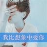 美国队长